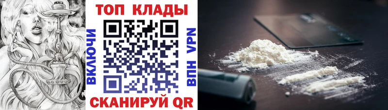 Наркошоп купить КОКАИН  Героин  Псилоцибиновые грибы  ГАШ  Мефедрон  A-PVP  Каннабис  Нерюнгри