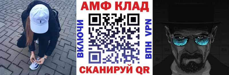Amphetamine 97%  Купить  Нерюнгри 