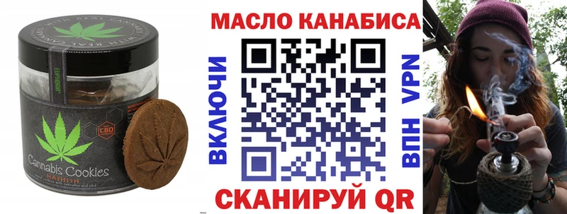Canna-Cookies конопля  Купить  Нерюнгри 