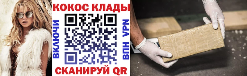 Кокаин 98%  Купить где  Нерюнгри 