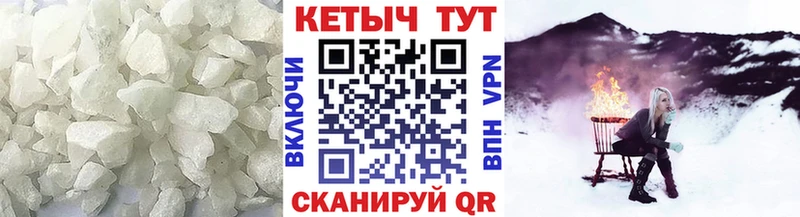 Купить закладки  Нерюнгри  КЕТАМИН ketamine 
