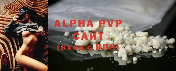 марихуана Бородино