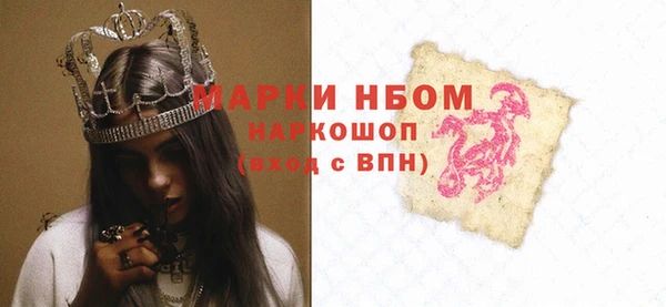 амфетамин Верхнеуральск