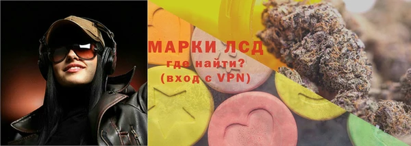 марихуана Бородино