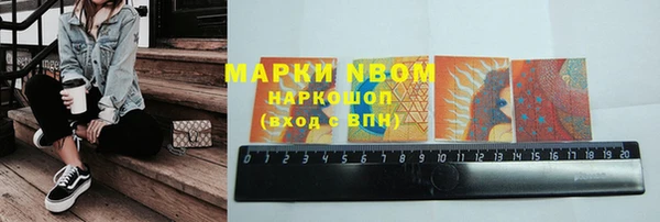 амфетамин Верхнеуральск