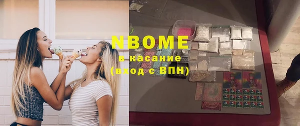 мяу мяу мука Бугульма