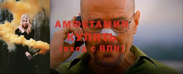 амфетамин Верхнеуральск