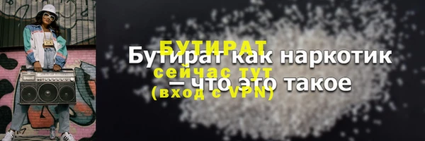 прущие грибы Верхний Тагил