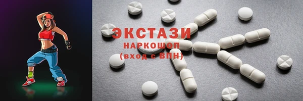 амфетамин Верхнеуральск