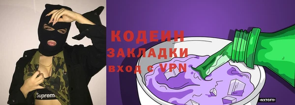 марихуана Бородино