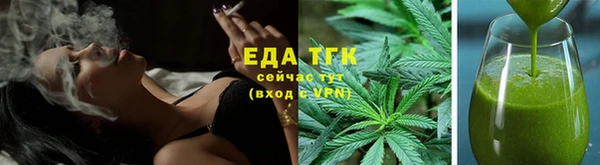 амфетамин Верхнеуральск