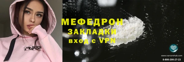 прущие грибы Верхний Тагил