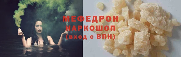 амфетамин Верхнеуральск