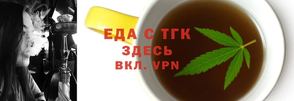таблы Верея