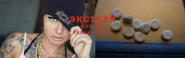 прущие грибы Верхний Тагил