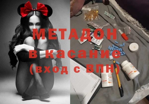 мяу мяу мука Бугульма