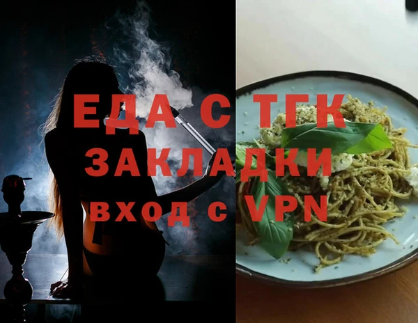 таблы Верея