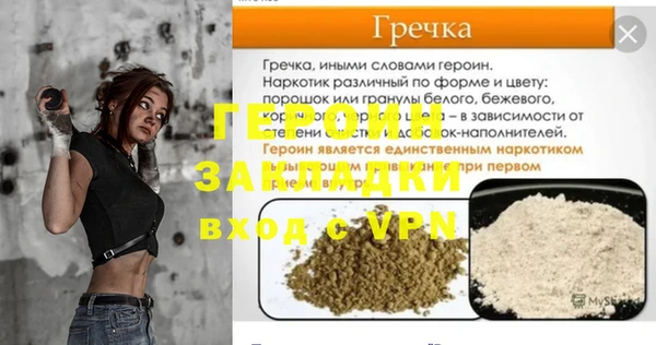 таблы Верея