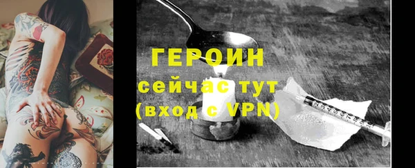 амфетамин Верхнеуральск