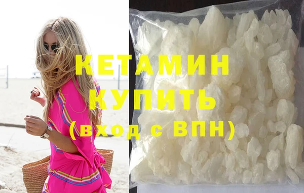 амфетамин Верхнеуральск