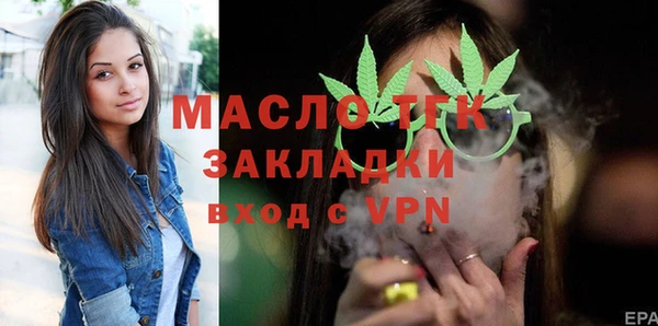 прущие грибы Верхний Тагил