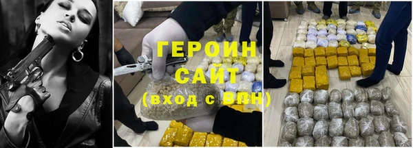 амфетамин Верхнеуральск