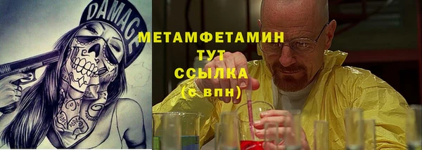 амфетамин Верхнеуральск