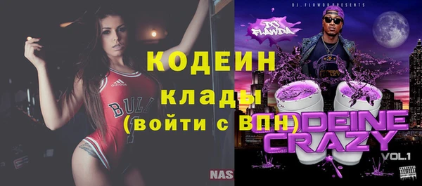 амфетамин Верхнеуральск