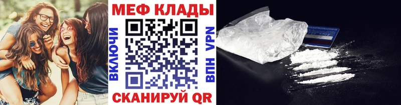 Купить  Нерюнгри  МЯУ-МЯУ 4 MMC 