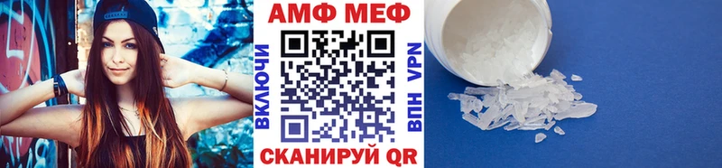 Купить закладки  Нерюнгри  Метамфетамин пудра 