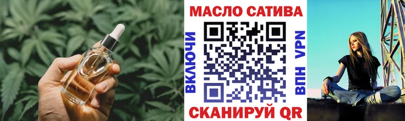 Купить закладки  Нерюнгри  Дистиллят ТГК гашишное масло 