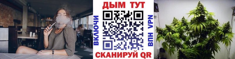 Купить закладки  Нерюнгри  МАРИХУАНА тримм 
